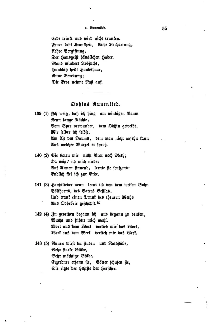 Seite 55 aus Karl Simrocks Edda-Übersetzung von 1876 mit dem Gedicht „Odhins Runenlied" aus dem Hávamál, in dem Odin von seinem Runenerwerb erzählt.