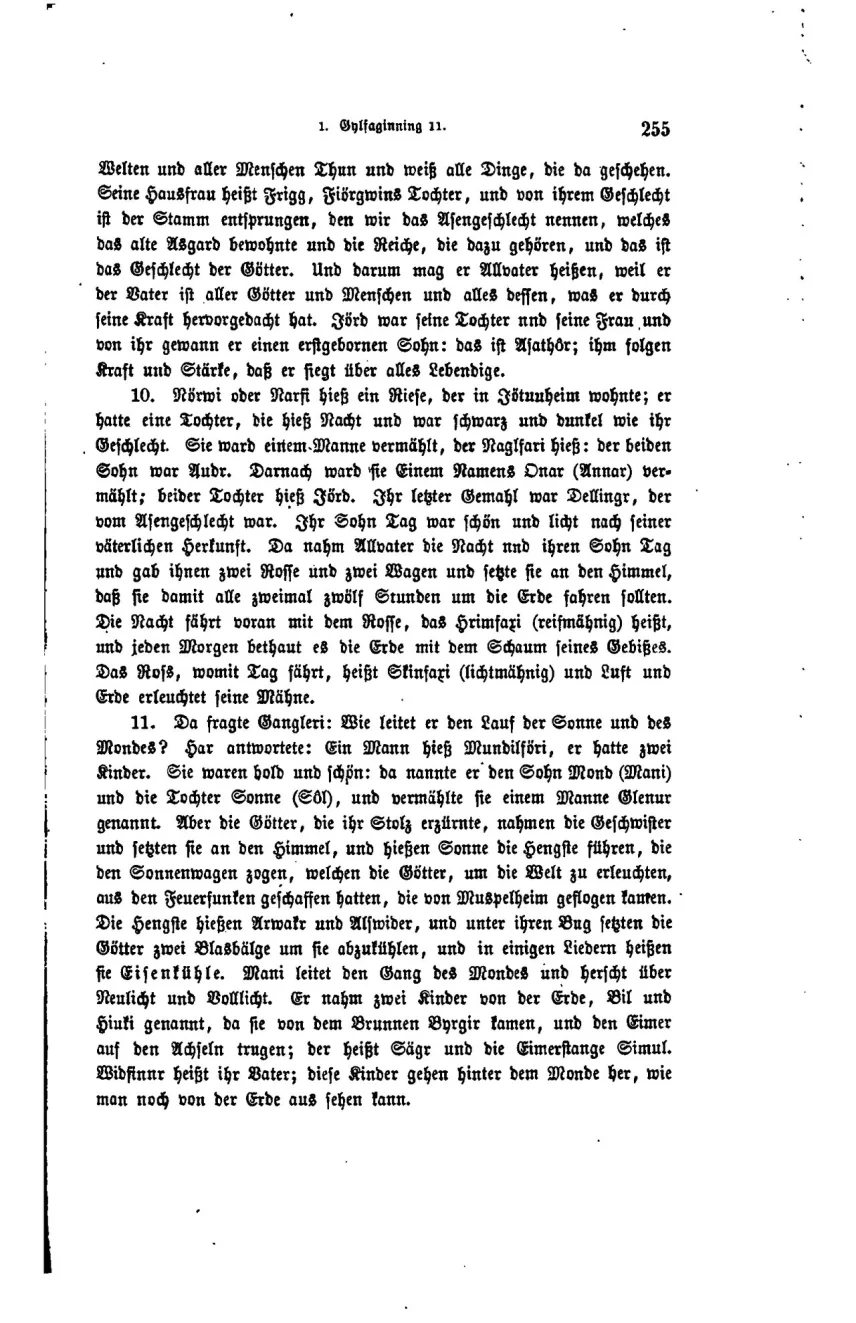 Seite 255 der Edda-Ausgabe von Karl Simrock (1876), Ende von Gylfaginnîng Kapitel 9, mit dem Satz über Frigg als Fiörgwins Tochter und Odhins Hausfrau.