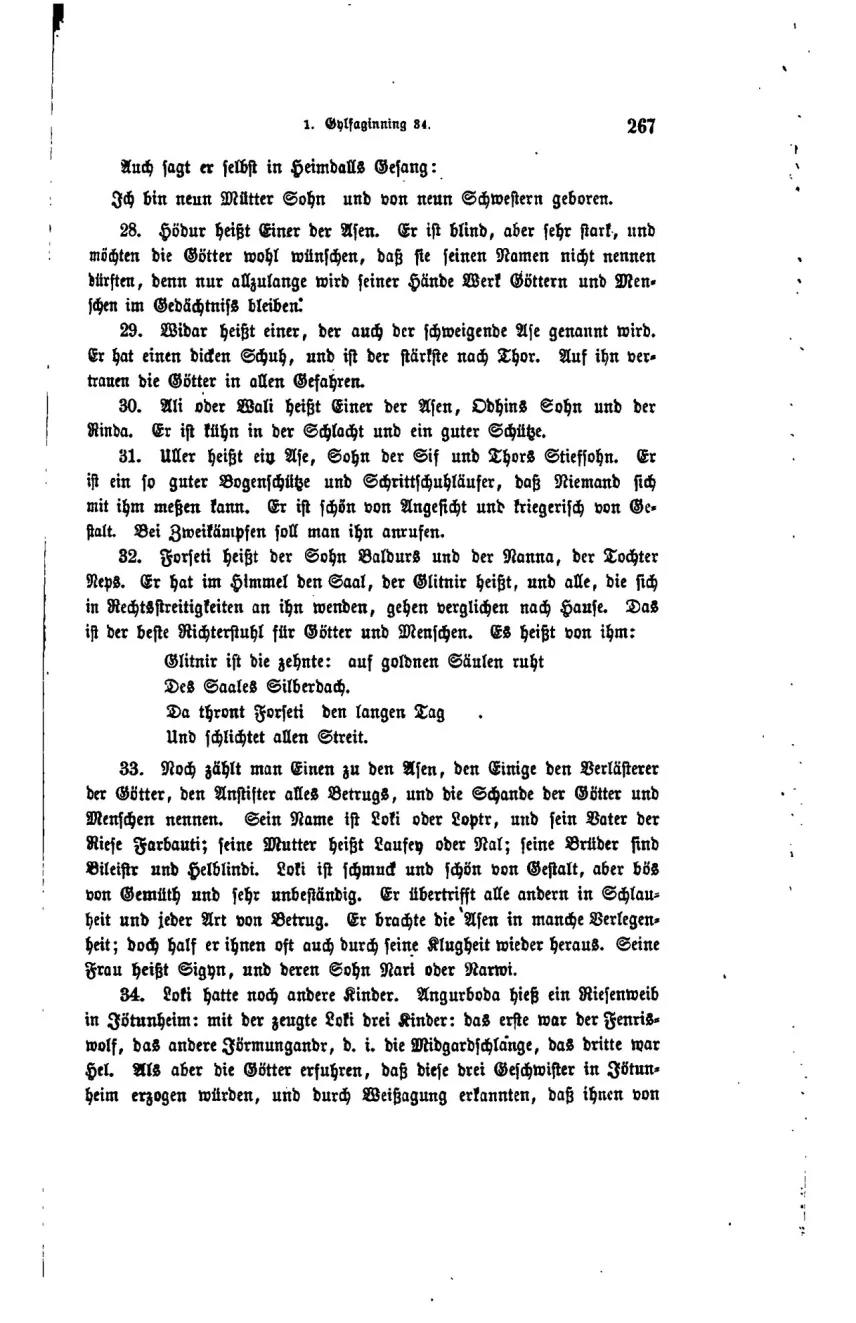 Seite 267 der gemeinfreien Edda-Ausgabe von Karl Simrock, 1876, mit der Textstelle zur Herkunft und Geschwisterreihe der Midgardschlange.